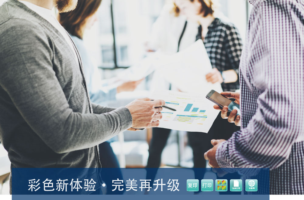 柯美c658彩色數(shù)碼復(fù)合機(jī)租賃